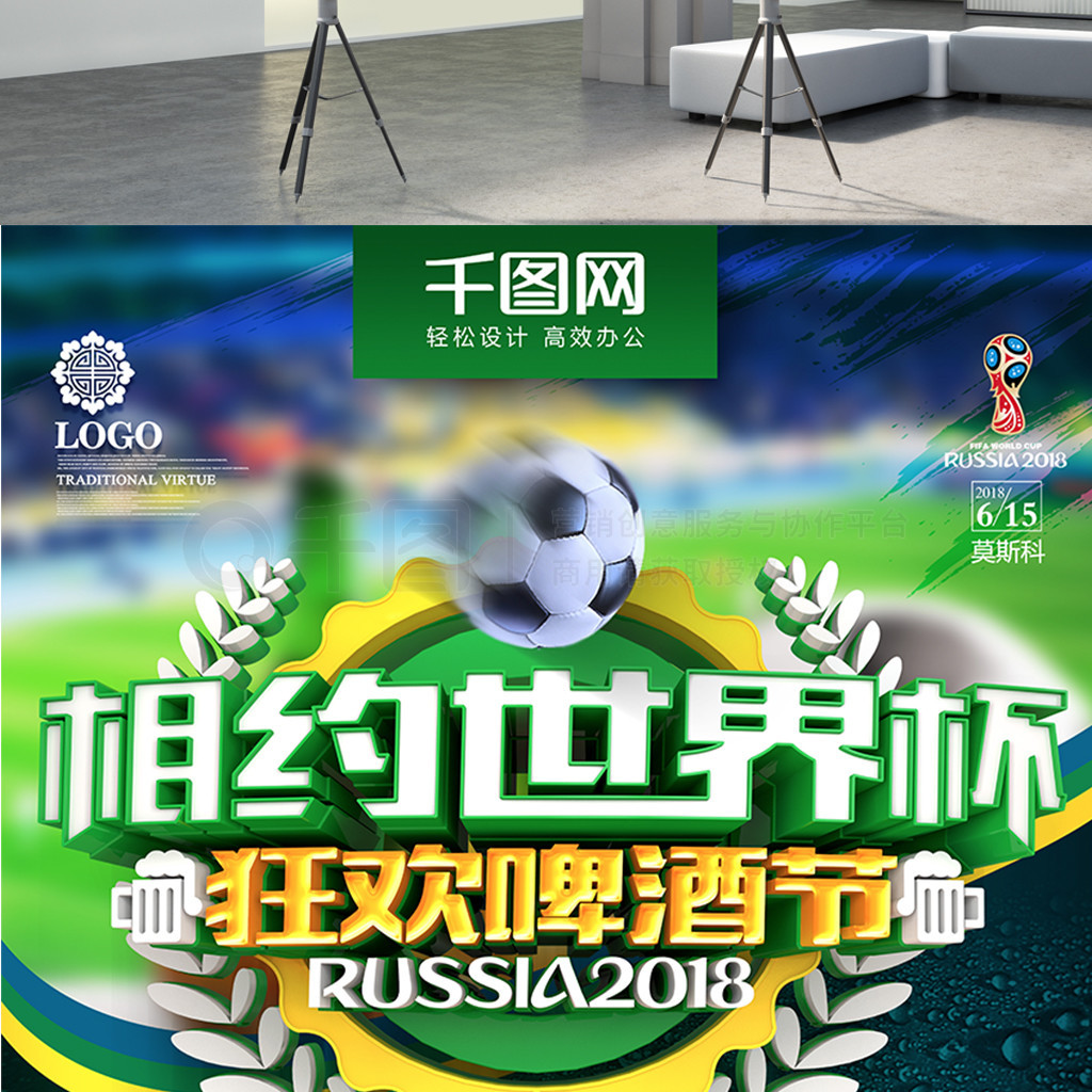 后的现实意