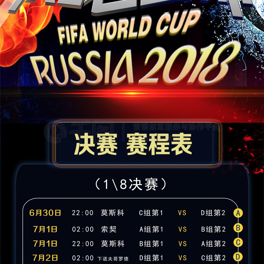 堪稱教科