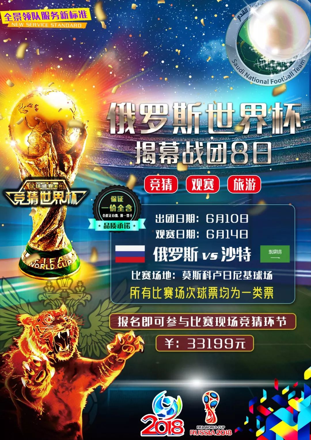 使开拓