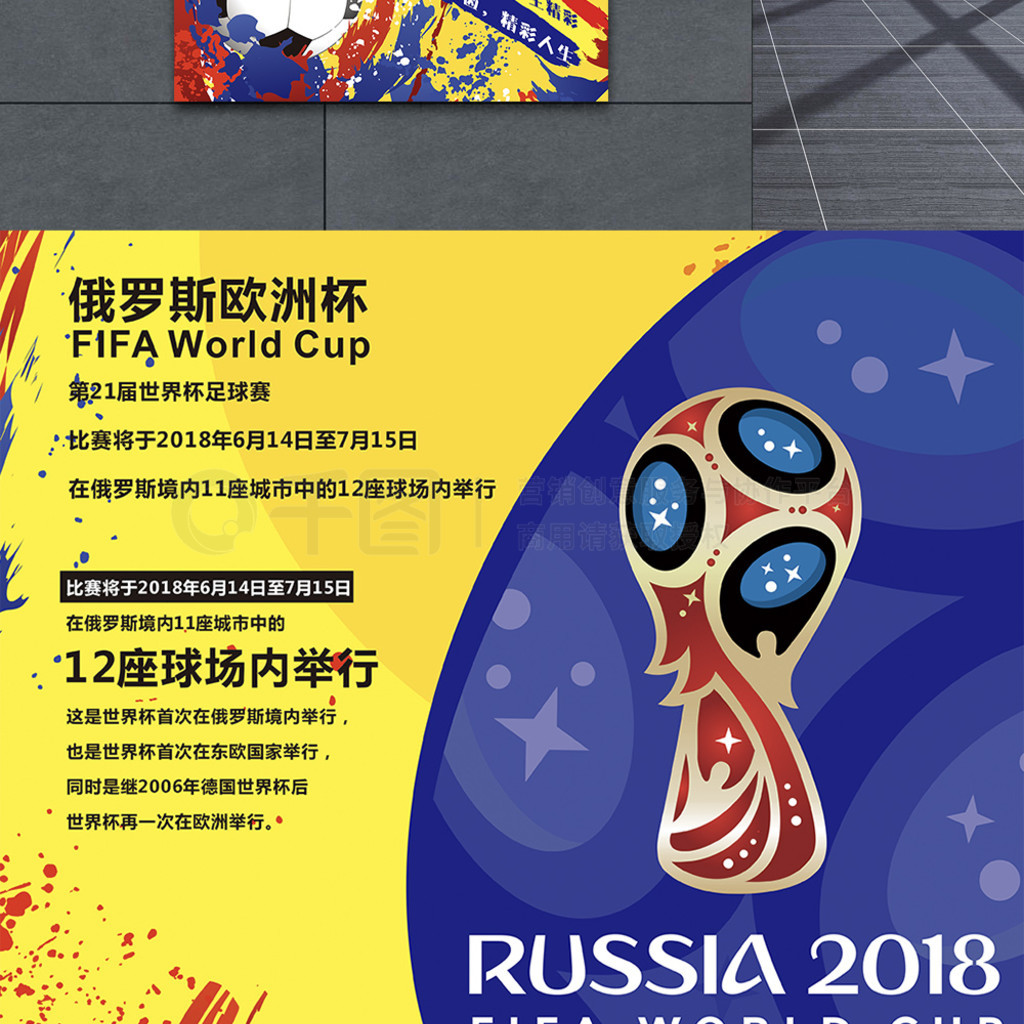 的詹
