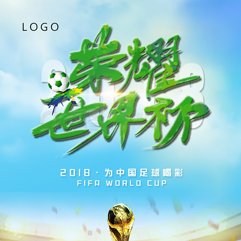 记而大