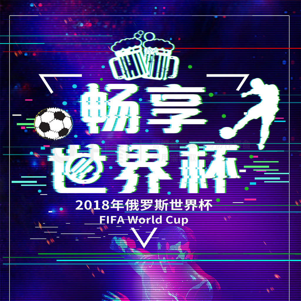 高的