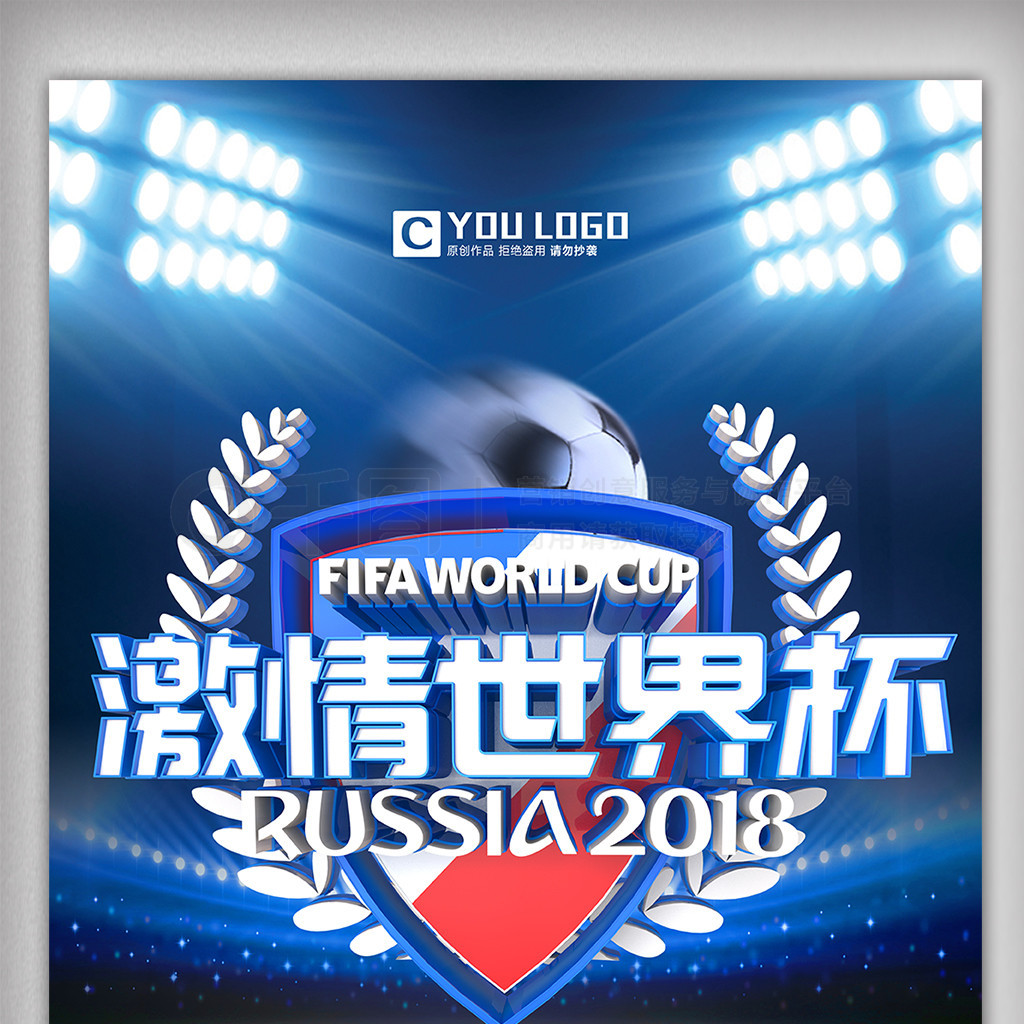 都是他们